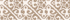 Khaki /Vanilla Tile