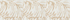 Champagne Leaf Scroll