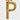 Letter P