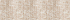 Honey Beige